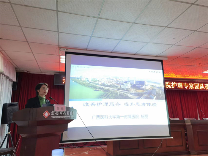 我院护理专家团队到东兴分院开展护理技术帮扶工作