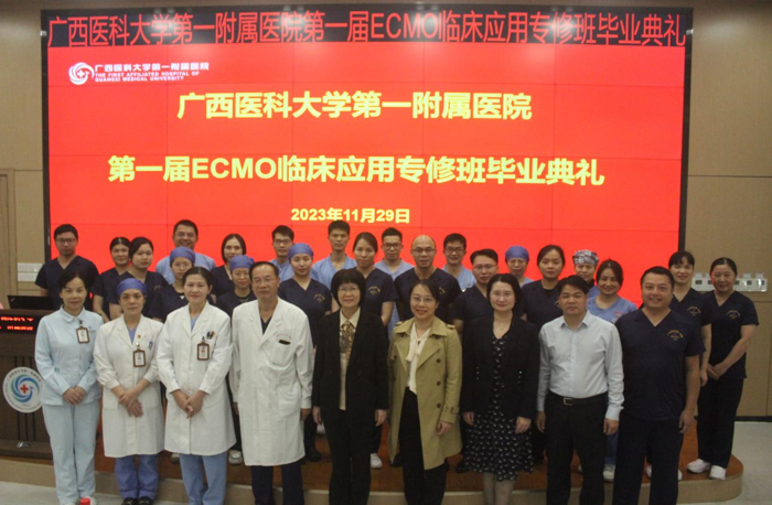 行稳致远，“E”路前行——我院第一届ECMO临床应用专修班圆满结束