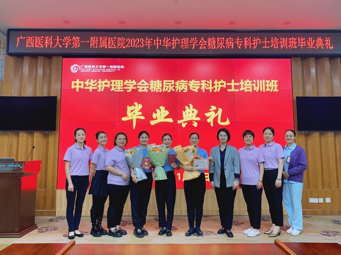 我院圆满完成2023年中华护理学会糖尿病专科护士培训临床实践教学