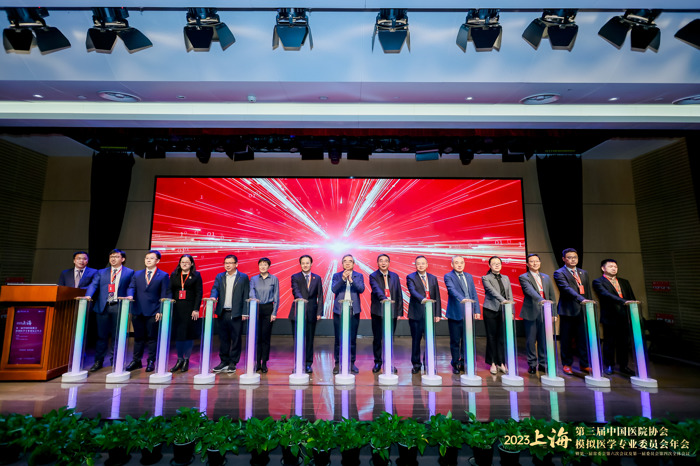 我院获批中国医院协会模拟医学专委会智慧模拟虚拟实验室建设应用试点项目