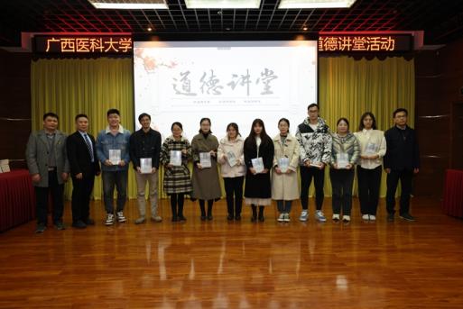 我院开展2022年新职工道德讲堂活动