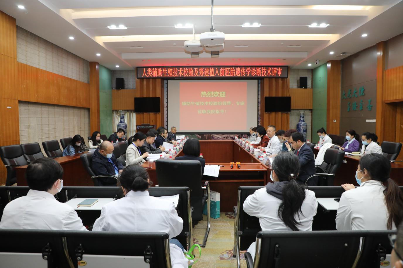 喜讯！广西生殖医学研究中心顺利通过人类辅助生殖技术校验