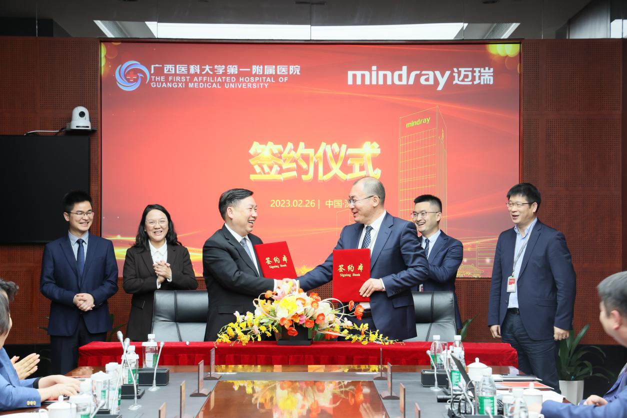 微信图片_20230227171045