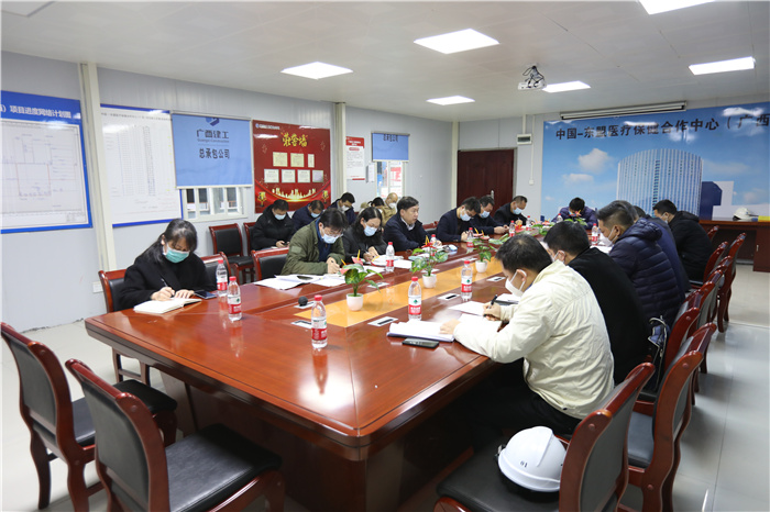 我院召开中国—东盟医疗保健合作中心（广西）项目建设推进会
