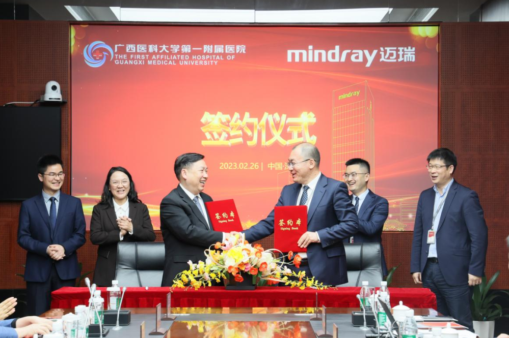 我院与深圳迈瑞医疗公司签署战略合作协议