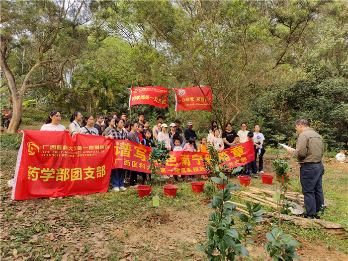学习二十大丨药学部第一党支部开展植树节主题党日活动
