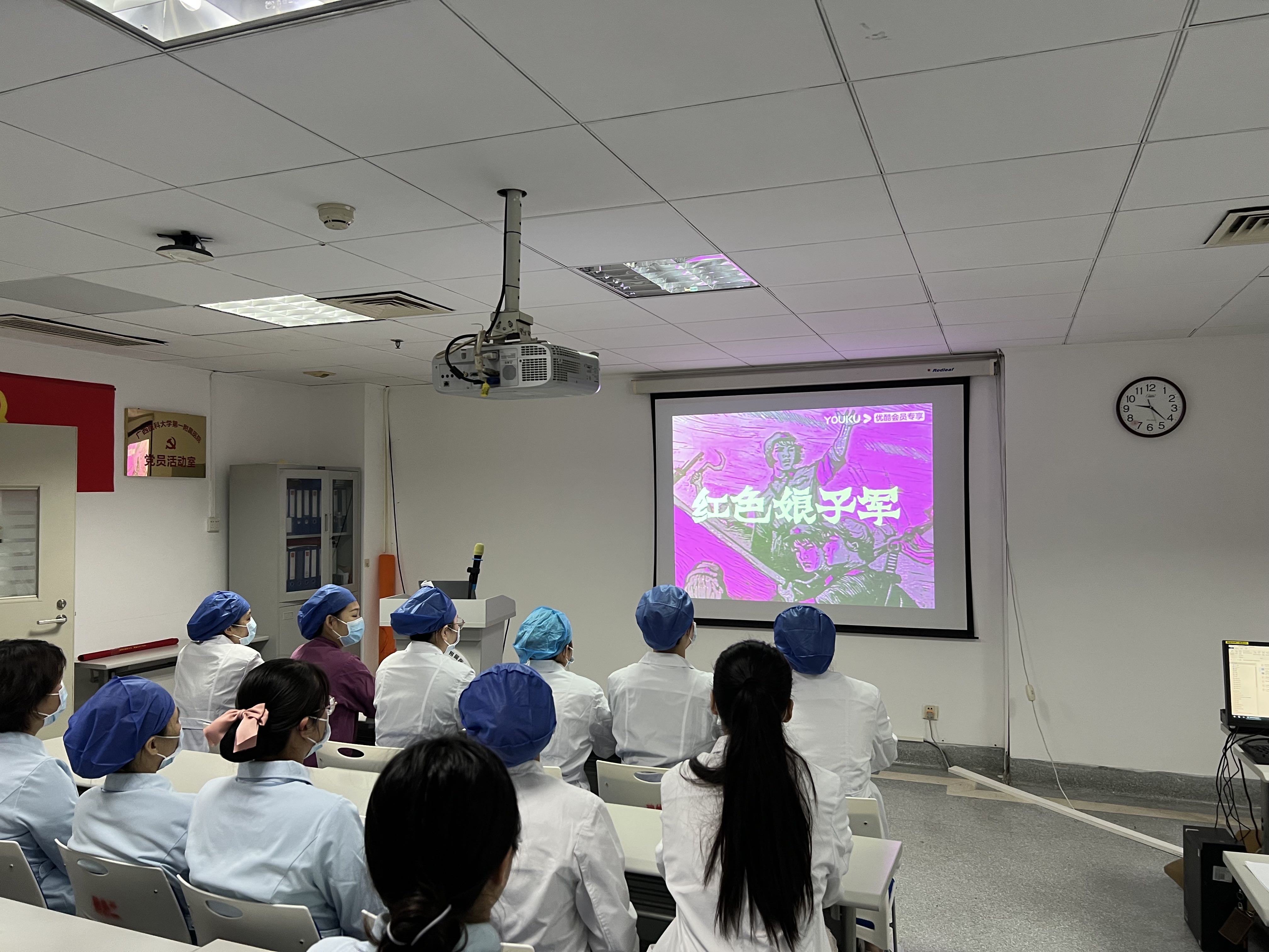 学习二十大｜我院外科第四党支部举办“三八国际妇女节”主题观影活动