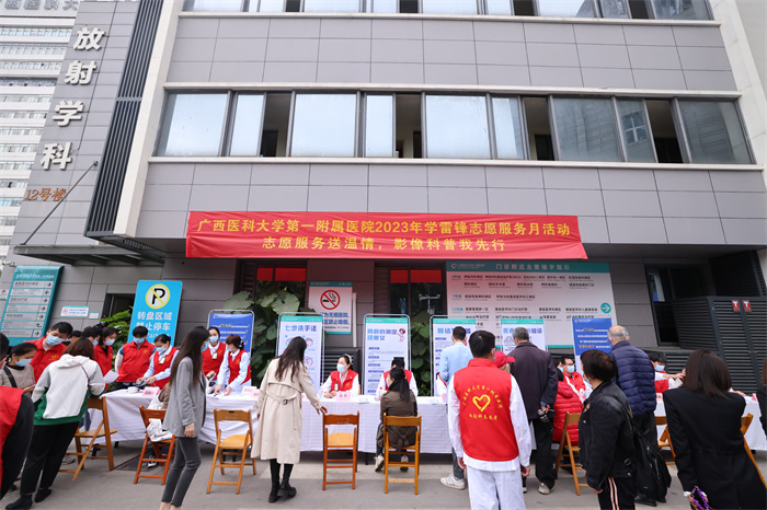 学习二十大｜我院放射科党支部开展“志愿服务送温情 影像科普我先行”主题活动