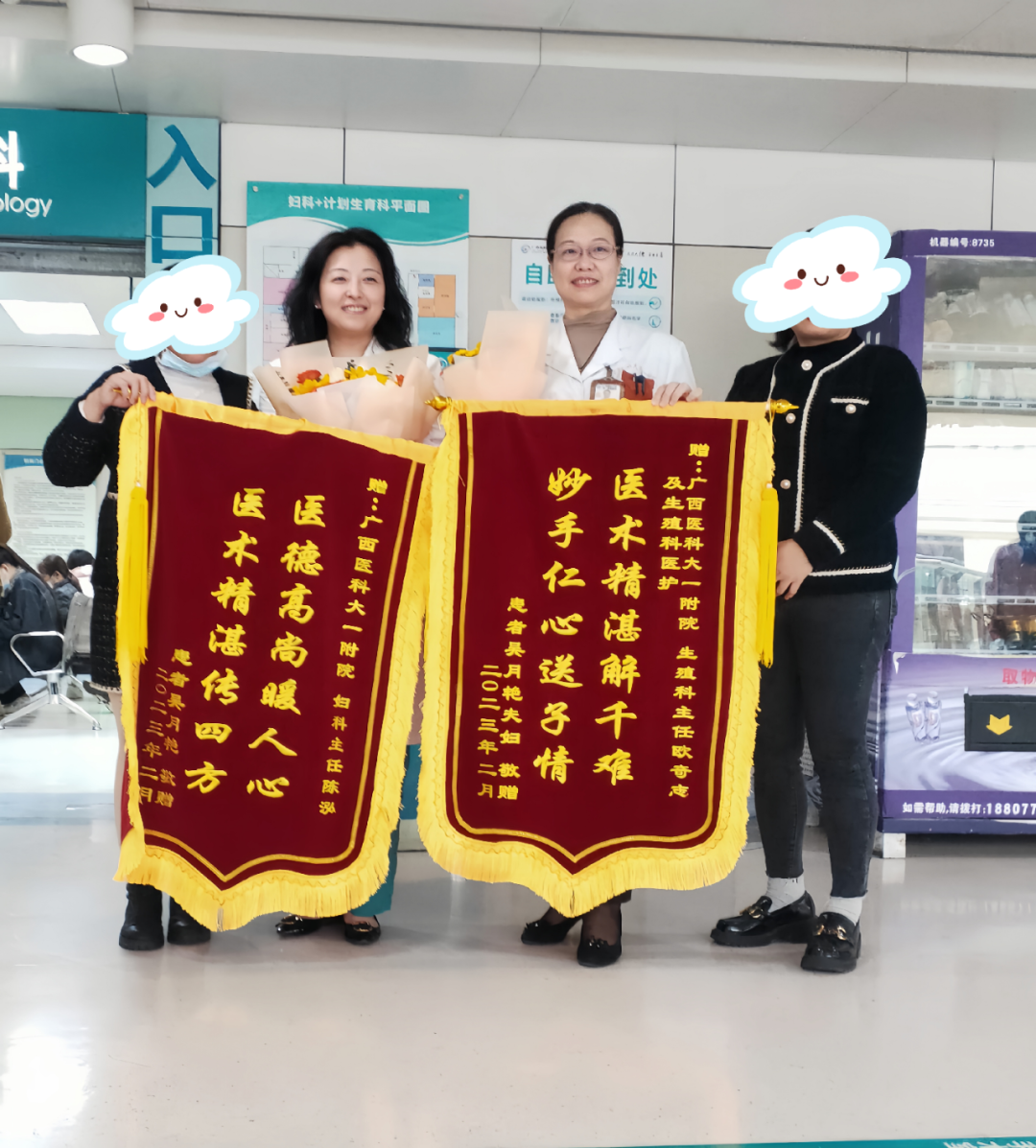 得了子宫内膜癌还能生育吗？广西医科大一附院多学科接力让她成功产下健康宝宝