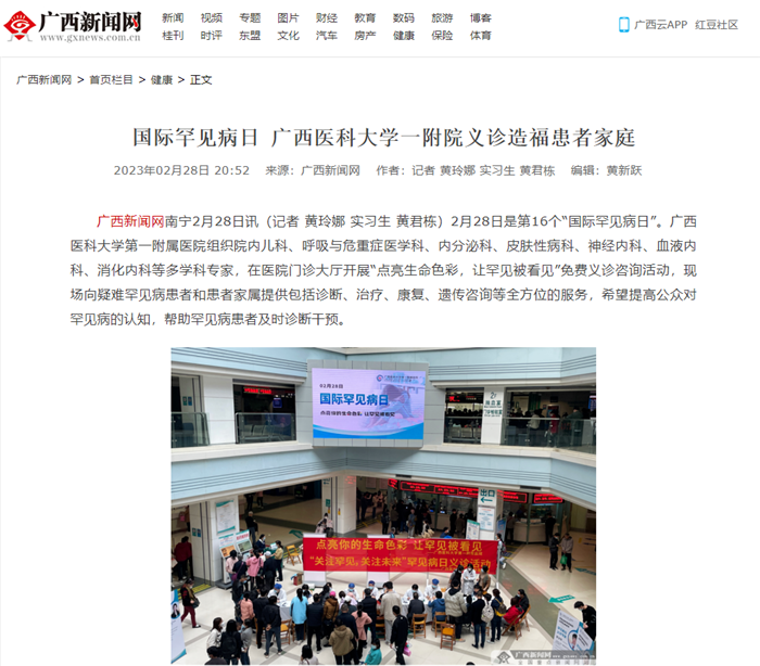 QQ截图20230302084553.png