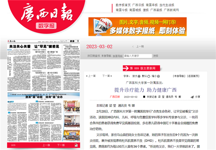 微信截图_20230302102758.png