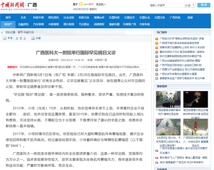 QQ截图20230302084704.png
