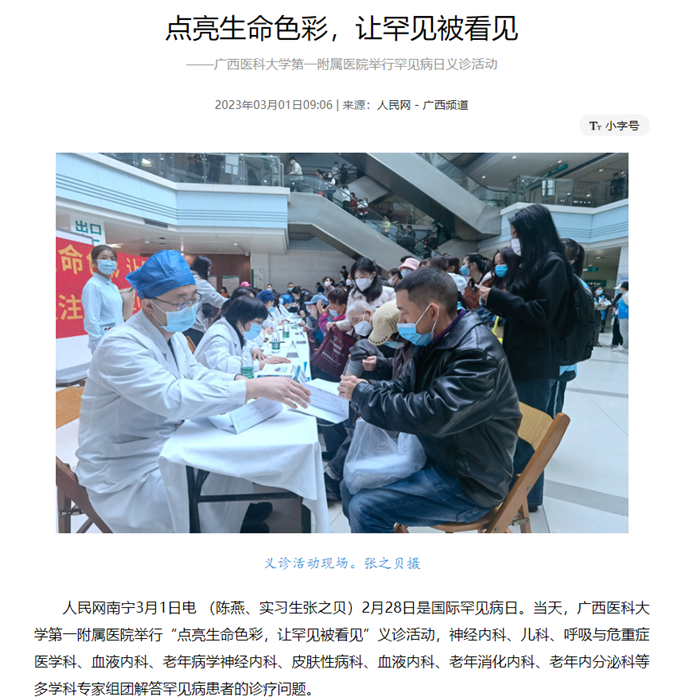 微信截图_20230302084640.png