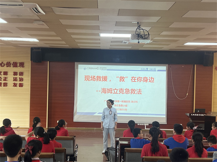 我院急诊科到南宁市天桃小学开展学雷锋公益急救知识科普活动