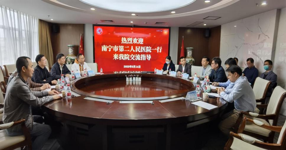 南宁市第二人民医院到我院学习交流创伤中心建设经验