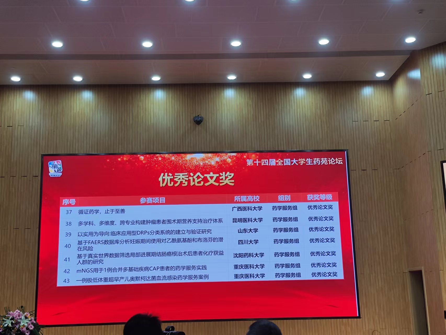 mmexport1679134122676