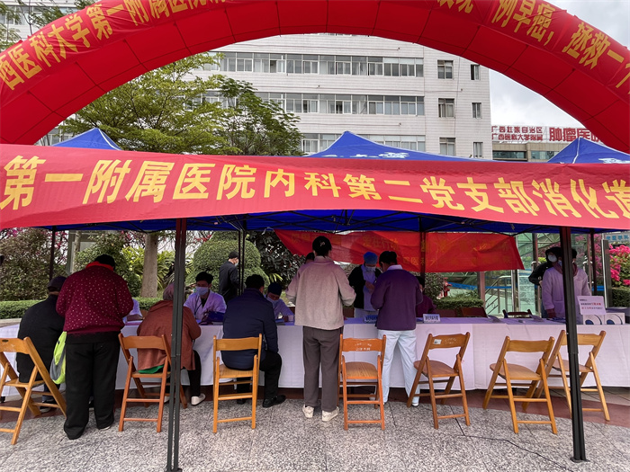 我院内科第二党支部开展“发现一例早癌，拯救一个家庭”消化道早癌筛查主题义诊活动