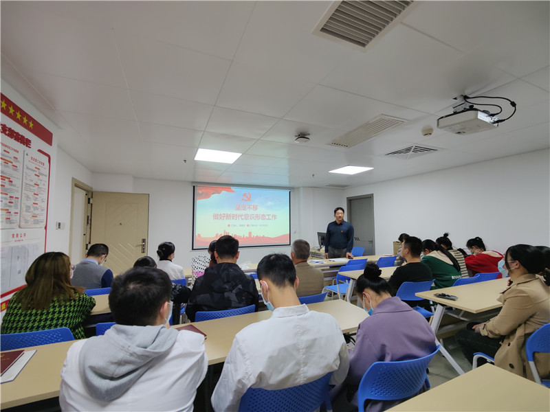 党课开讲啦！药学部第一党支部开展意识形态教育专题党课