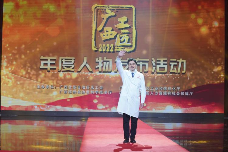 心怀国之大者 匠心践行初心 | 我院心血管内科李浪教授荣膺 “广西工匠”荣誉称号！