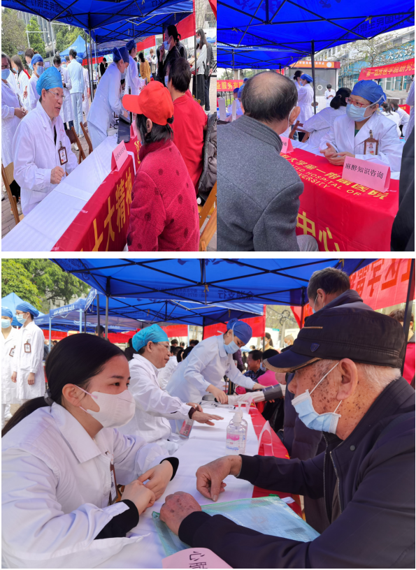 学习二十大｜我院麻醉手术中心、重症医学科、教务学工、研究生联合党支部带领团支部共同开展“心手相连 守护生命”学雷锋义诊活动