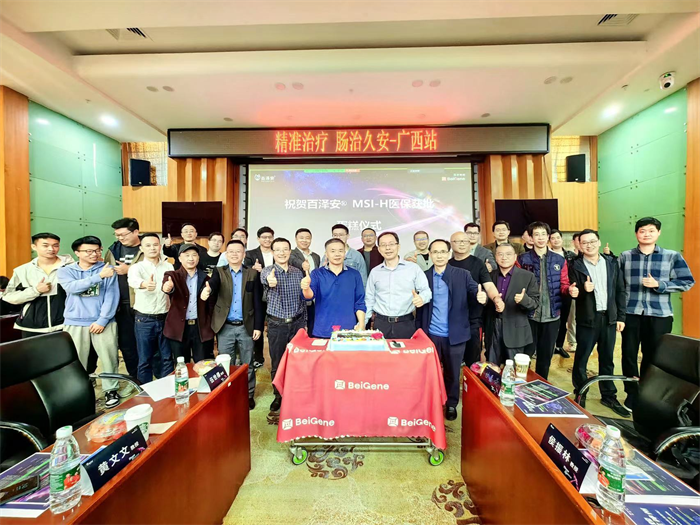 中山大学肿瘤医院丁培荣教授团队莅临我院交流指导