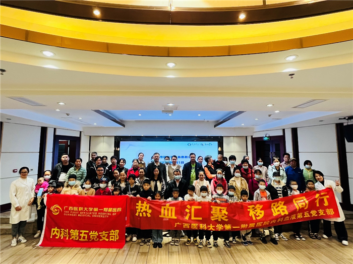 学习二十大丨我院内科第五党支部开展“热血汇聚，移路同行”地中海贫血主题患教活动