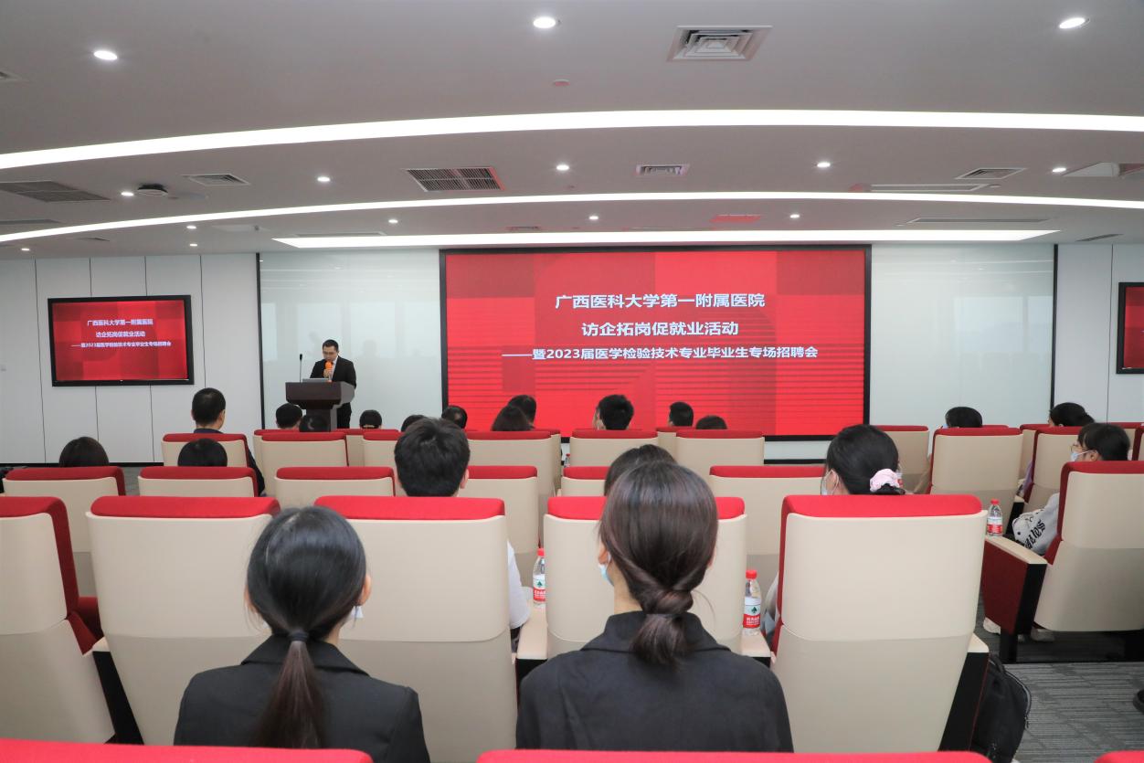我院党委书记洪坚善带队开展“访企拓岗促就业”活动