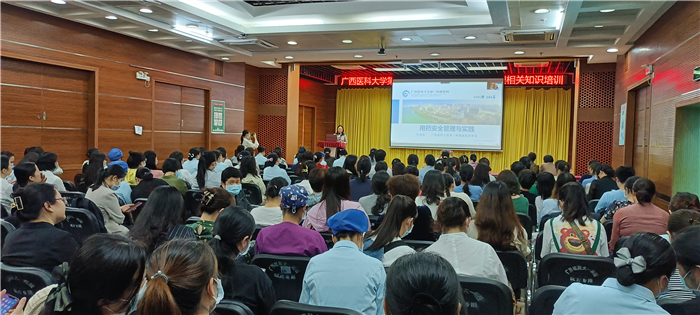 安全用药，守护健康——我院举行2023年护理用药安全管理相关知识专题讲座