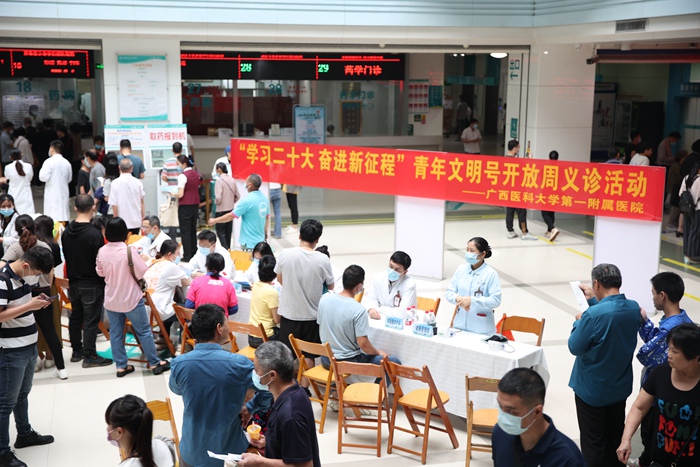 院团委组织开展“青年文明号开放周”义诊活动