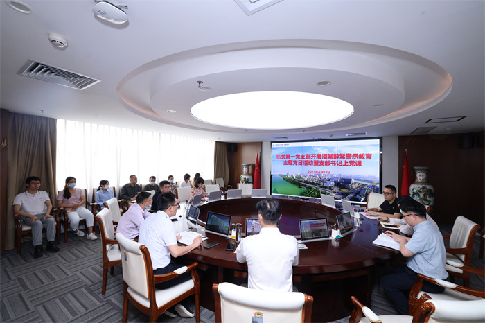 我院机关第一党支部开展酒驾醉驾警示教育暨支部书记上党课主题党日活动