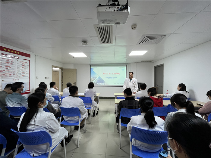 药学部第一党支部开展医德医风专题教育活动