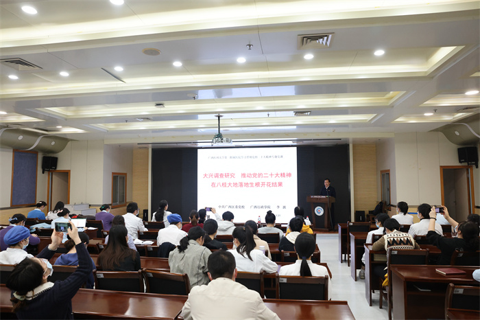 学习二十大|老年病学科、内科第四党支部联合内科学专业型研究生第二党支部举行专题党课