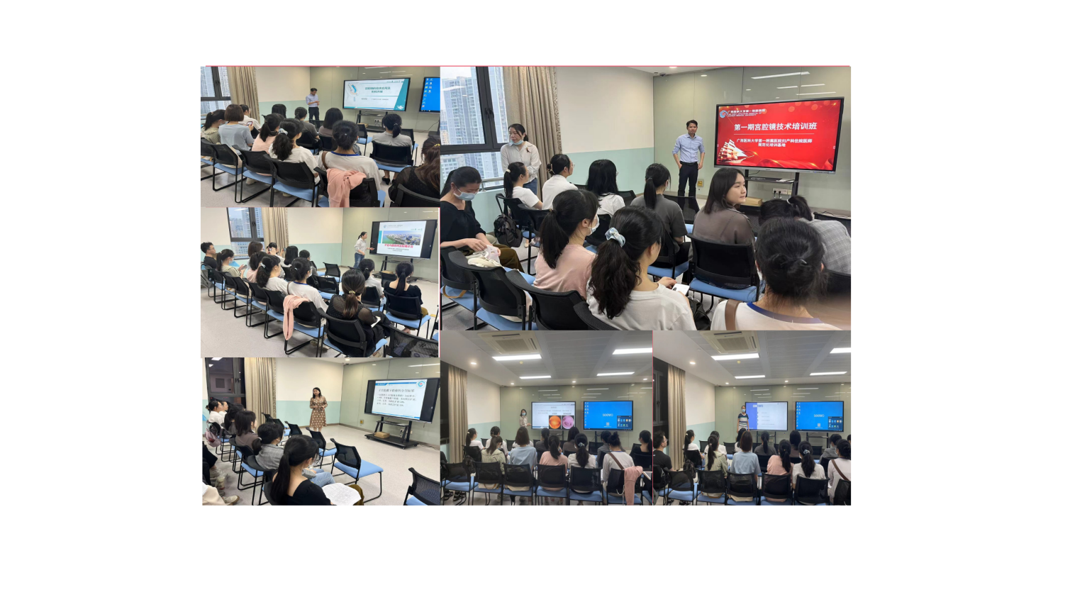 我院妇产科住院医师规范化培训专业基地举办第一期宫腔镜技术培训班