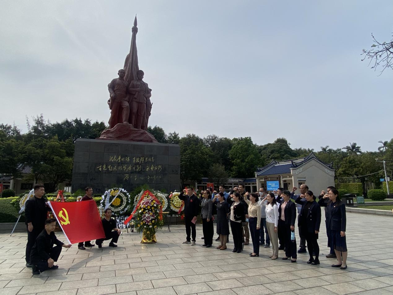 机关第五党支部到南湖公园烈士纪念馆开展“缅怀革命先烈 传承红色精神”主题党日活动