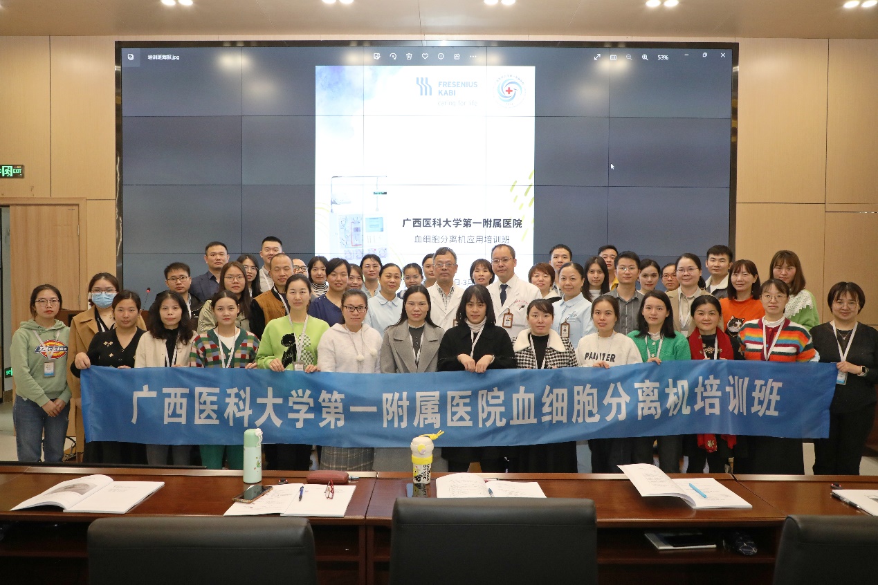 我院血液内科成功举办血细胞分离机培训班