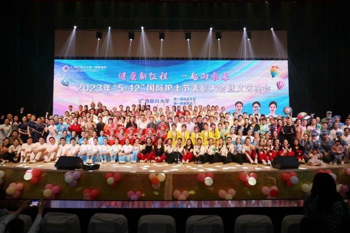 致敬白衣天使！护士节快乐！丨广西医科大一附院庆祝晚会（多图）