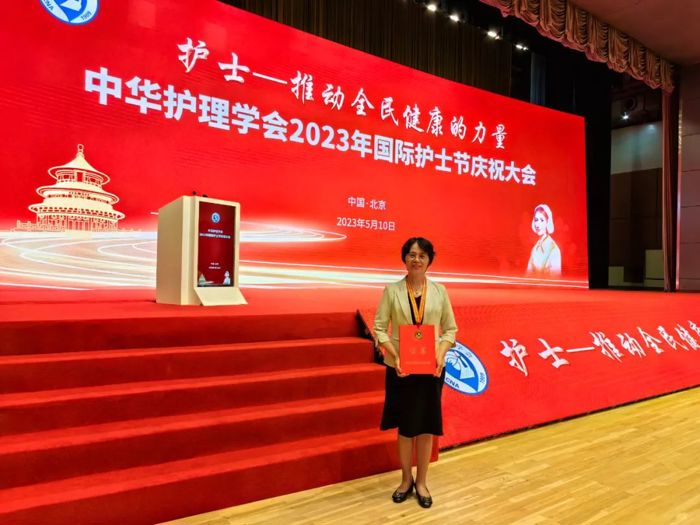 中华护理学会“杰出护理工作者”杨丽：创新管理，助力医院护理高质量发展