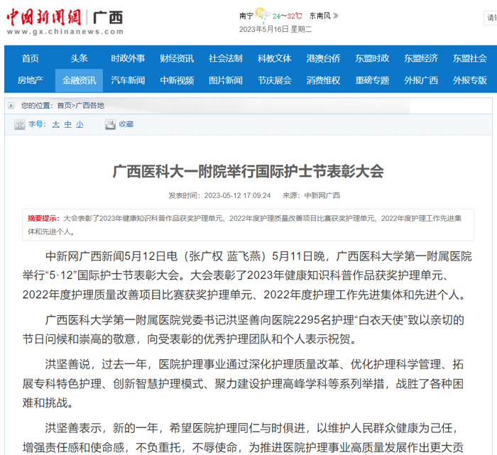 微信截图_20230516092248.png