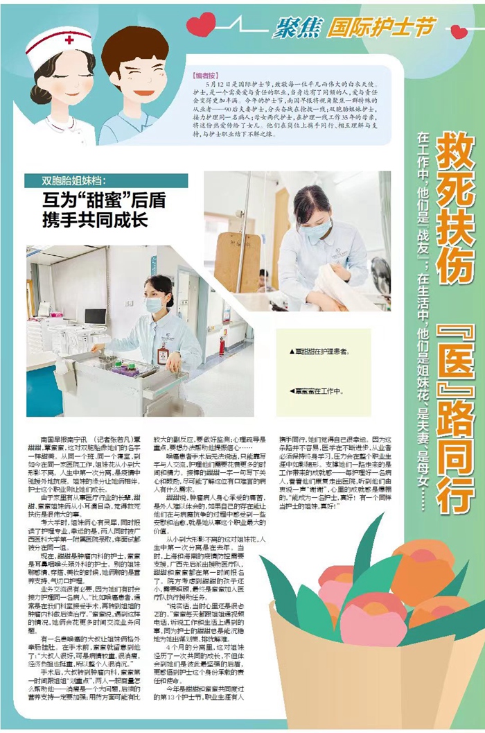 微信图片_20230516091419_副本.jpg
