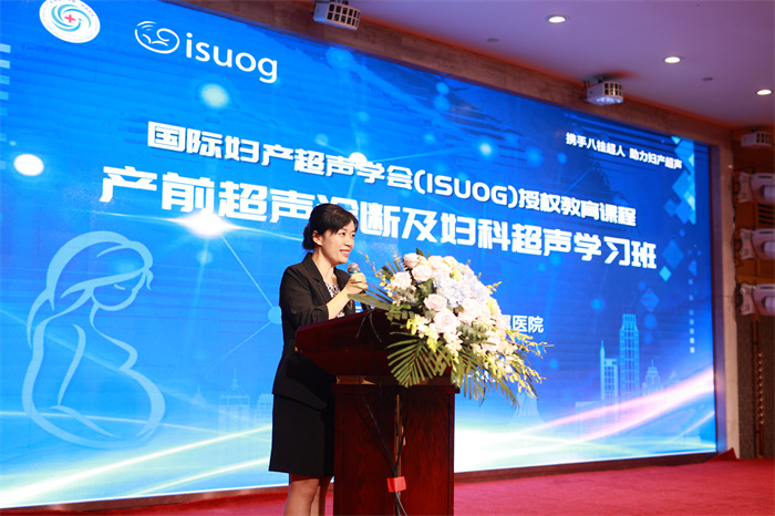 4、广西医科大学第一附属医院超声医学科妇产亚组组长金彬彬主持开幕式