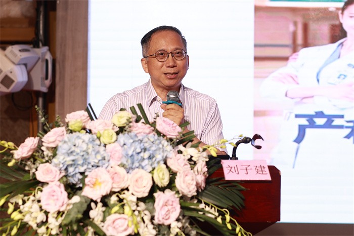 2、中华胎儿医学基金会主席刘子建开幕式致辞