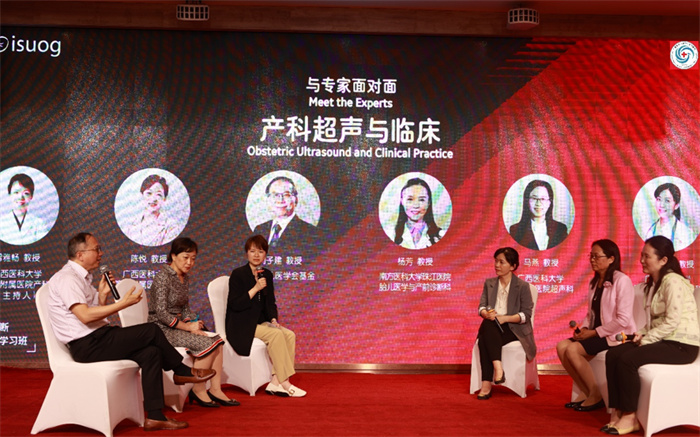 5、专家面对面1