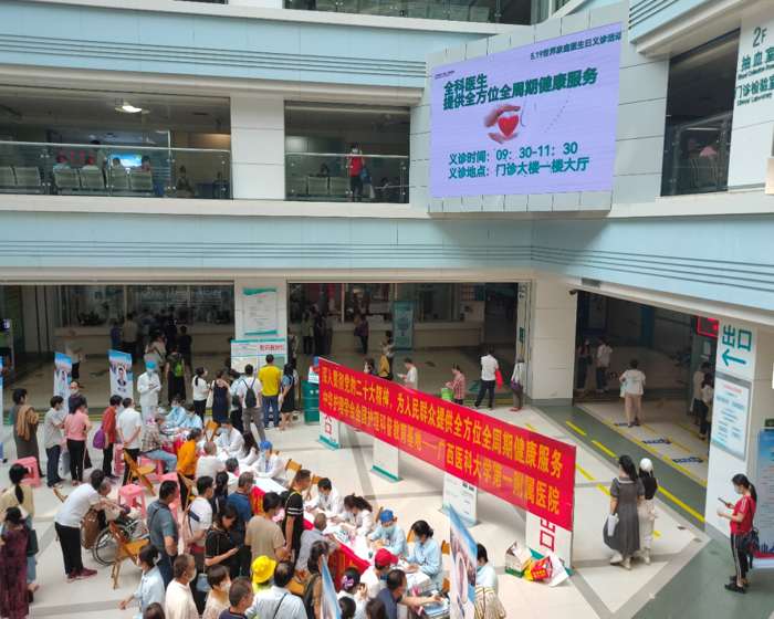 身体不舒服看哪个科？全科医生让您的健康更有“医”靠丨5.19“世界家庭医生日”