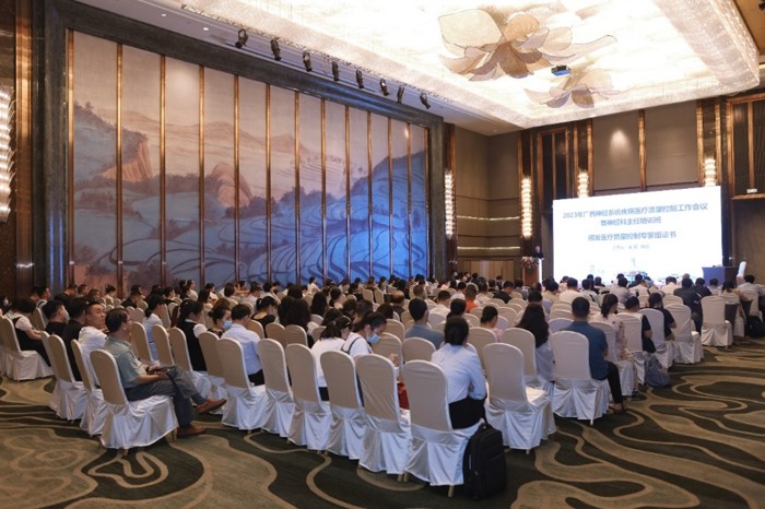 我院成功承办“2023年广西神经系统疾病医疗质量控制工作会议暨神经科主任培训班”