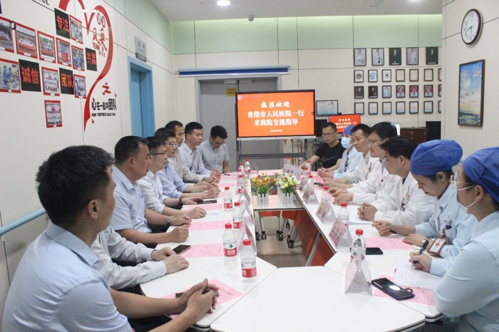 贵港市人民医院到我院学习交流创伤中心建设经验