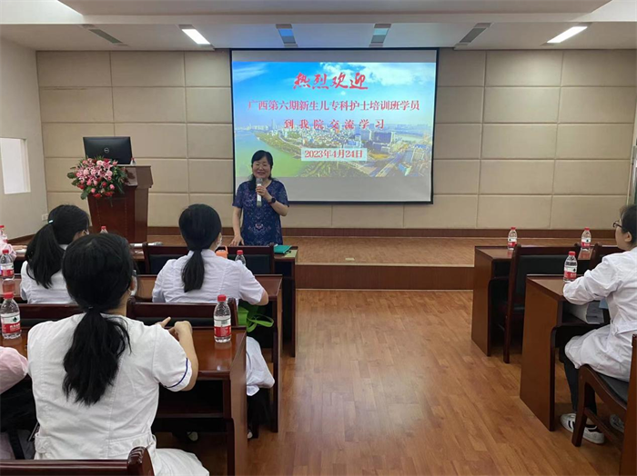 我院启动2023年广西第六期新生儿专科护士临床实践