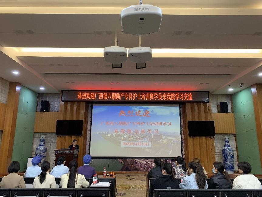 我院启动2023年广西第八期助产专科护士培训班临床实践教学