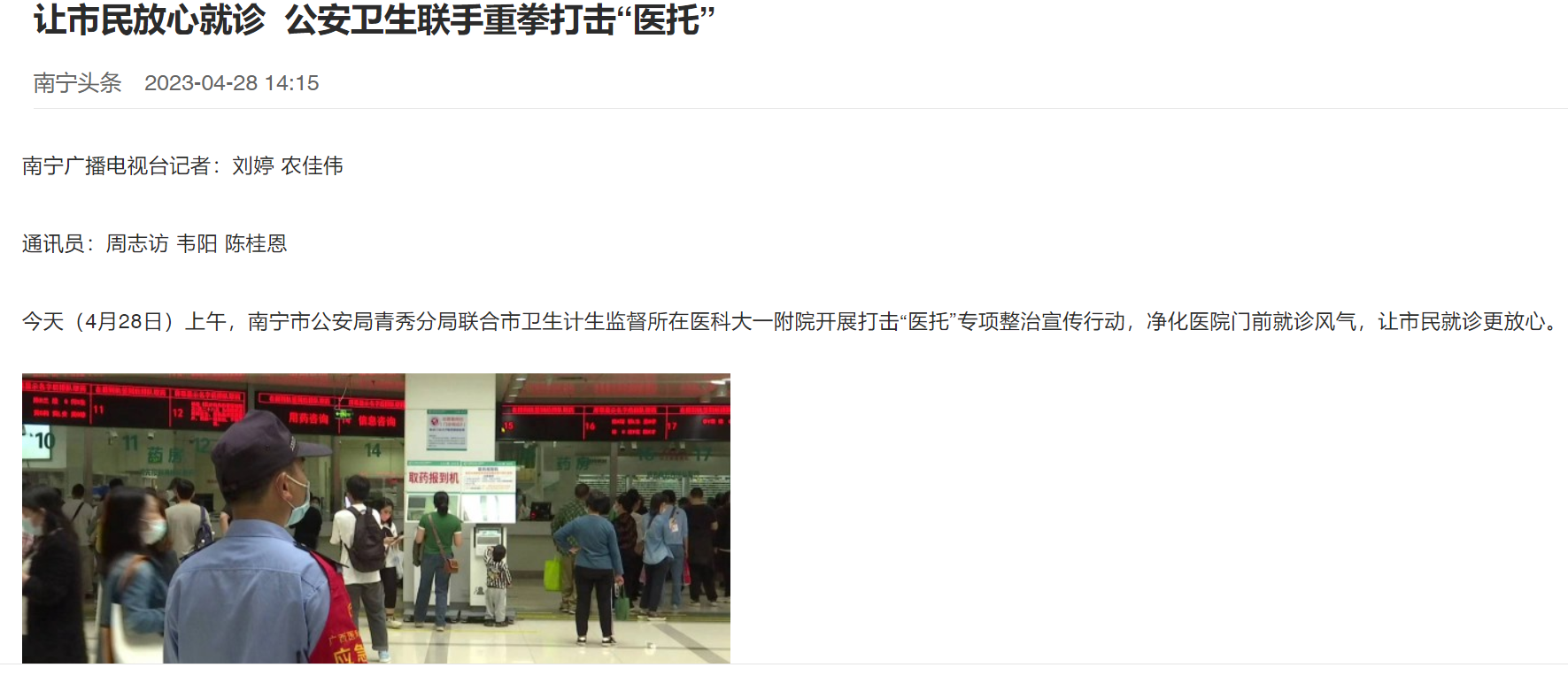 微信截图_20230506155216.png