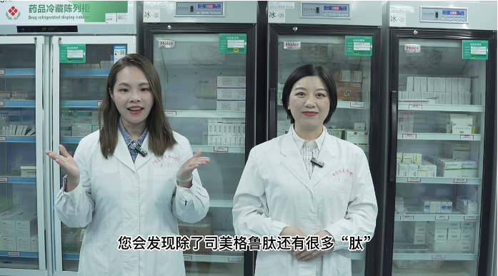 “肽”多了怎么选？药师教你轻松了解“肽”，合理用“肽”