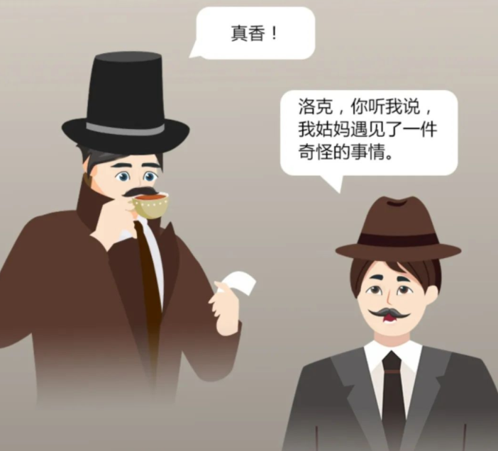 科普漫画丨药物探案：双手颤抖之谜